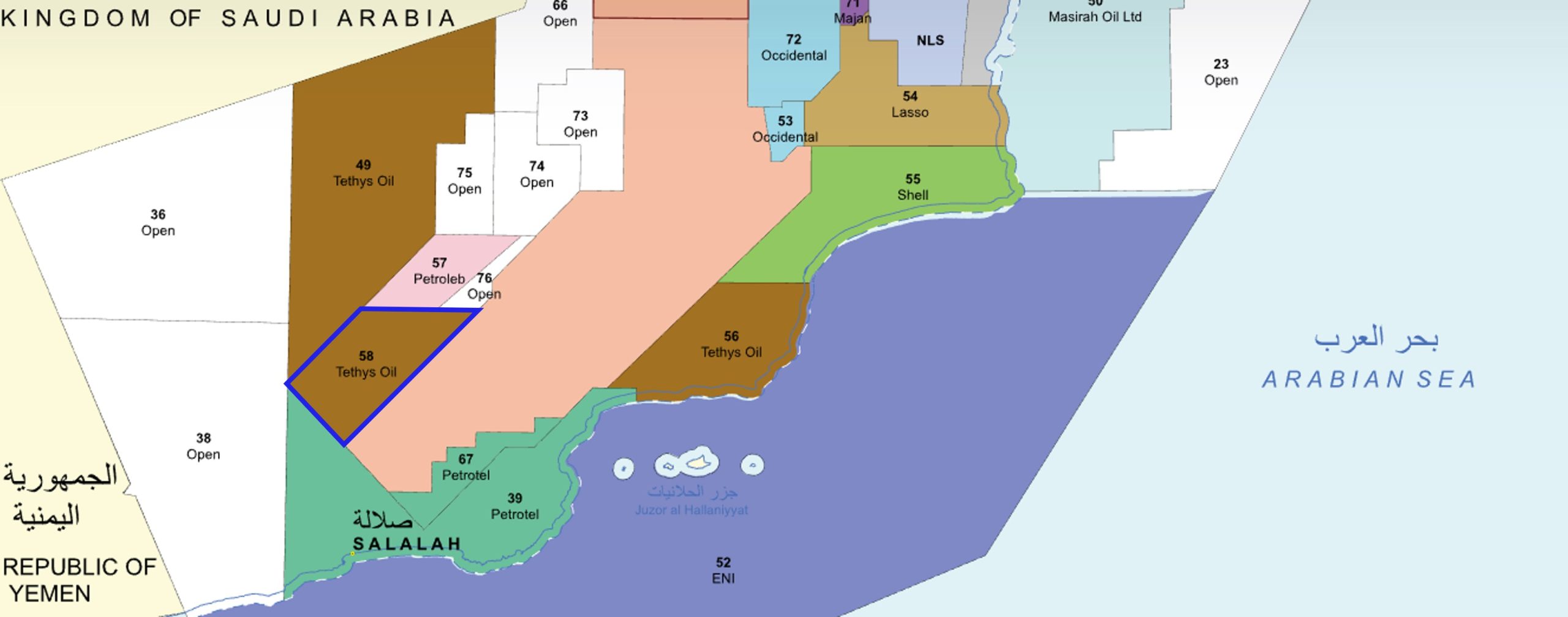 AUDIT OF PROSPECTIVE RESOURCES, SELECTED PROSPECTS, BLOCK 58, OMAN Merlin